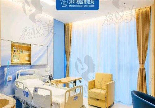深圳新风和睦家医院病房