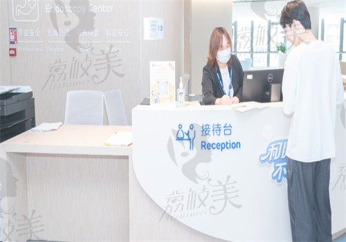 深圳新风和睦家医院护士站