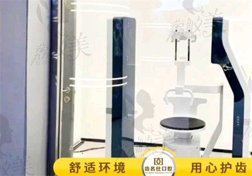 遵義紅花崗齒名仕口腔醫(yī)院診療室