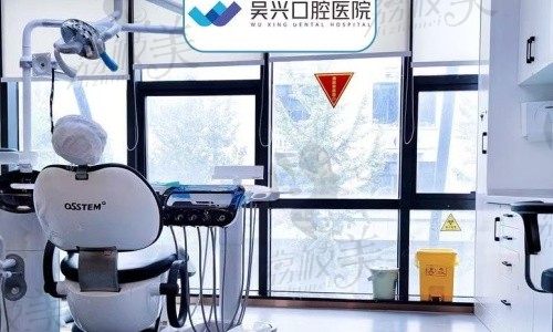 吴兴口腔操作区