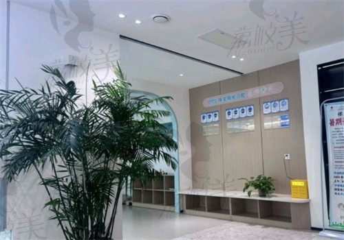 保定阳光口腔门诊部室内