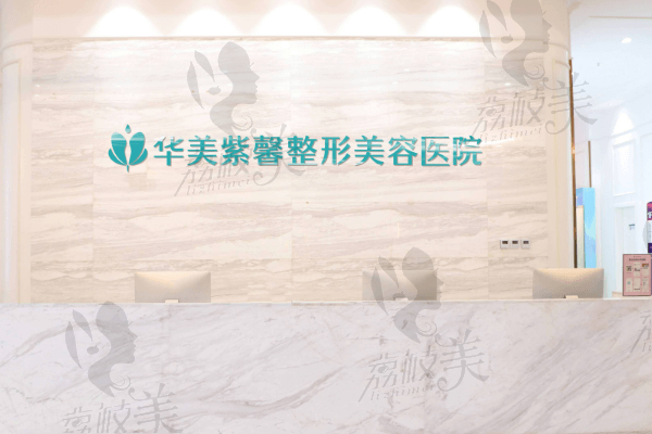 重慶萬州華美紫馨醫(yī)生排行榜單！眼鼻胸、吸脂、種植牙哪個醫(yī)生強(qiáng)？附價格&預(yù)約攻略