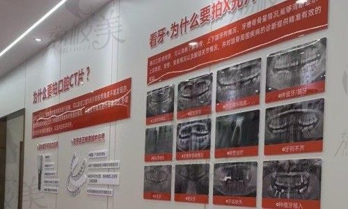 四川泸州川一口腔医院荣誉墙