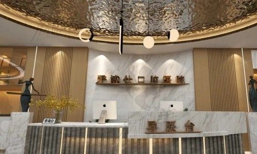 安顺牙博仕口腔（新大十字店）前台