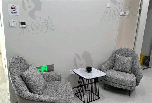 北京欧扬湾畔医疗美容诊所休息区