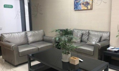 湖州友谊门诊部口腔科患者接待区