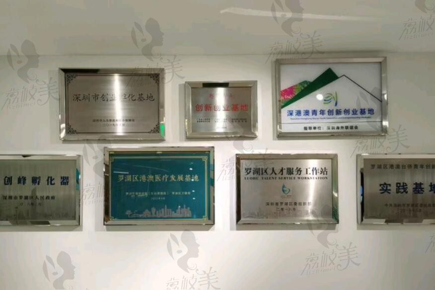 深圳自有光口腔荣誉墙