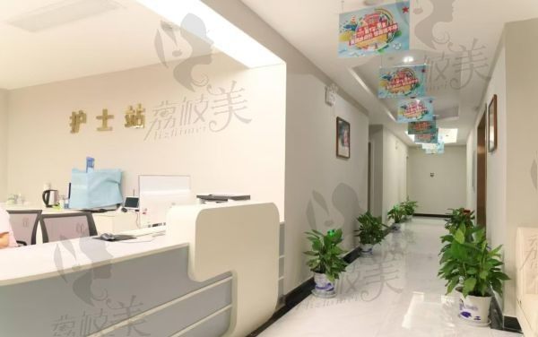 鹰潭美嘉整形医院护士站