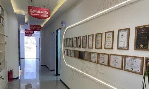 宝鸡艺佳口腔医院走廊