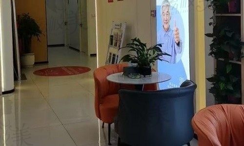 宝鸡艺佳口腔医院休闲区