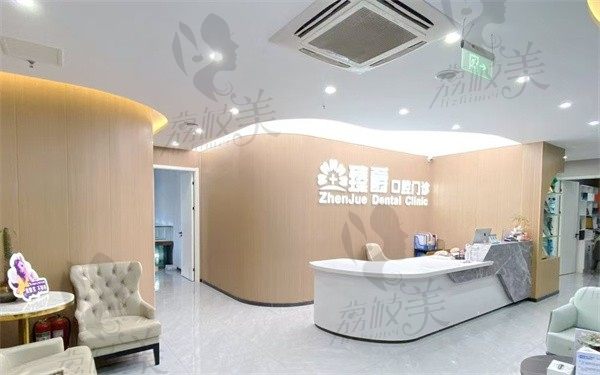 郑州臻爵口腔门诊部大厅