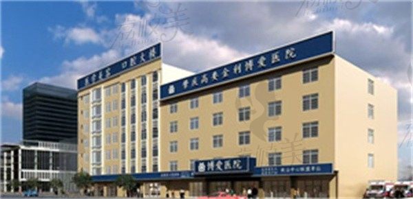 肇慶金利博愛醫(yī)院口腔科葉賓做納米樹脂牙齒貼面價(jià)格1902元起，顏色逼真