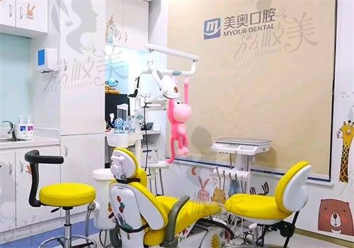(苏州美奥口腔诊所（姑苏店）诊室