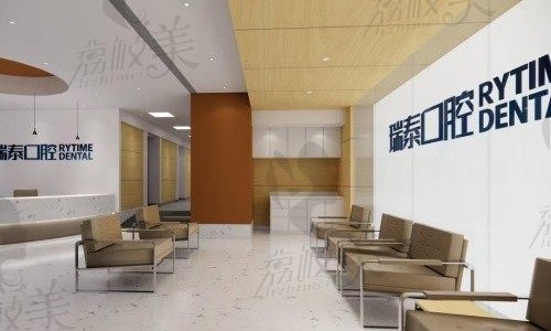 长沙瑞泰科尔雅口腔（北辰门诊部）