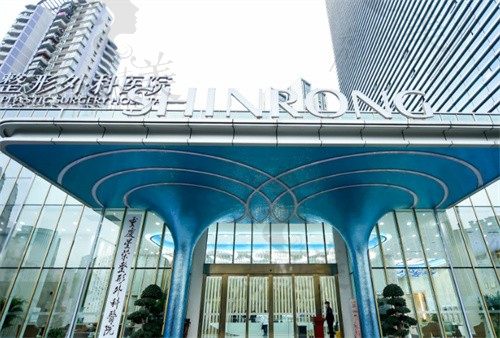 重慶星榮屬于什么檔次級(jí)別?屬于西南男性生殖器整形標(biāo)桿,同時(shí)具備JCI+三級(jí)+5A認(rèn)證