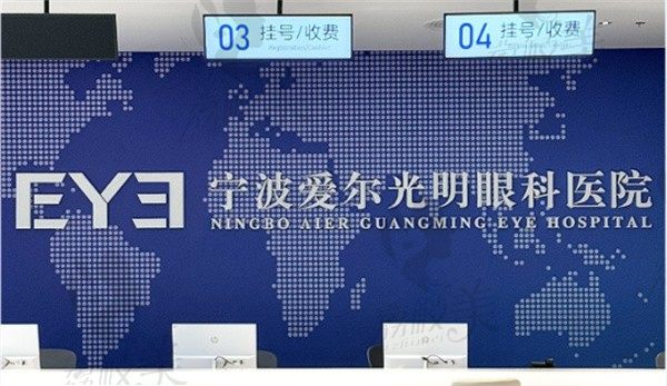 曾庆森在宁波爱尔眼科坐诊？做晶体植入只需要31000元左右
