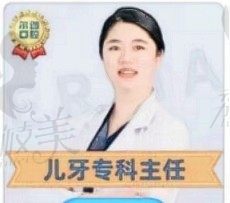 岳曉翠