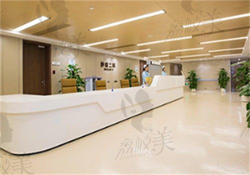 广东祈福整形医院前台