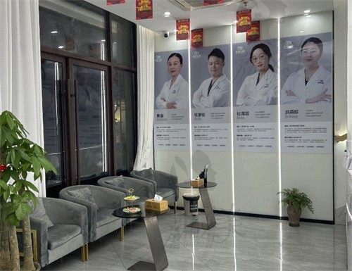 上海建美星港口腔诊所大厅