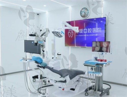 兴隆台康桥博爱口腔门诊部诊疗室