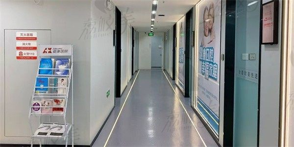 义乌爱康医院口腔科走廊