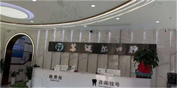 昆山苏迈尔口腔门诊部价格收费：种植牙5k+烤瓷牙300+、全瓷牙1k+