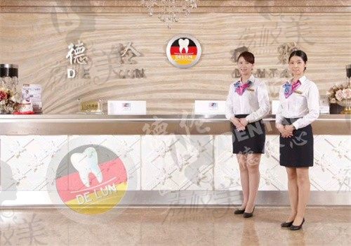 佛山顺德大良德伦口腔熊小琴做时代天使隐形矫正23800起，数字化正畸