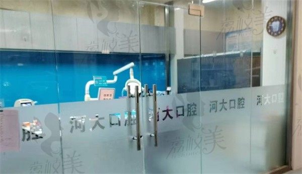 石家庄正定河大口腔医院诊疗室