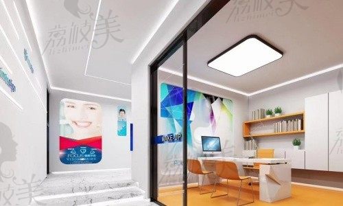 福州美可普口腔（宝龙标杆店）大厅