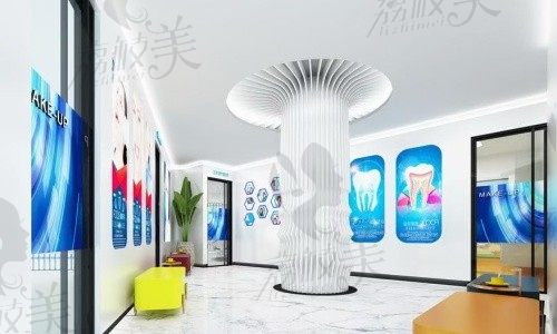 福州美可普口腔（宝龙标杆店）休息区