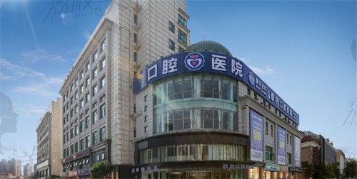 上海摩尔口腔口碑怎么样?从种植牙到正畸,全面测评这家连锁牙科(含价格表)