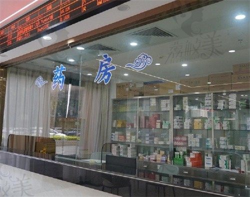 广州华康中医医院药房