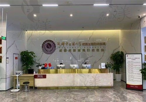 成都高新城南妇幼医院私密科
