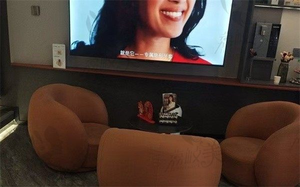 张家口未来口腔门诊部候诊区