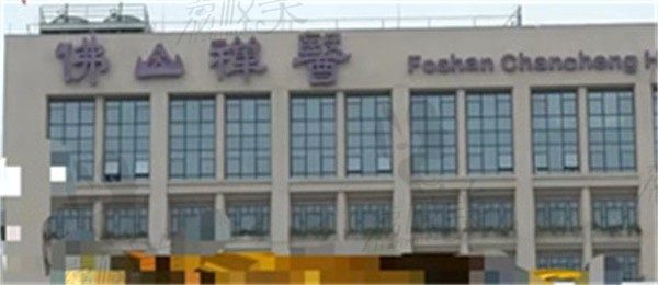 佛山禅医口腔医院麦智斌做显微根管价格1500元起、创伤小