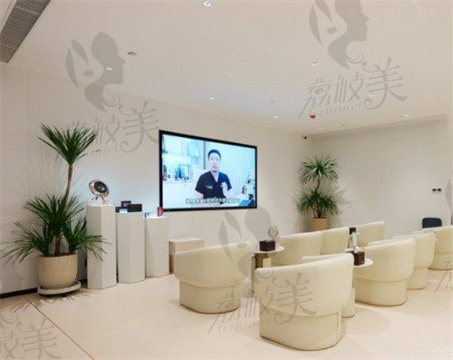 武汉艺星医疗美容门诊部候诊区