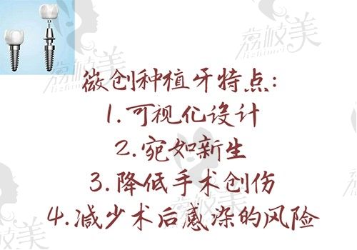 哈尔滨牙科医院哪个好又便宜？这10家医院在排名榜上被推荐，附真实用户打分～
