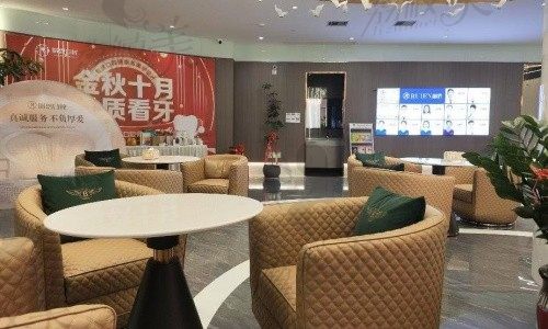 武平瑞恩口腔是正规医院吗？设备、技术、价格等核心实力揭秘