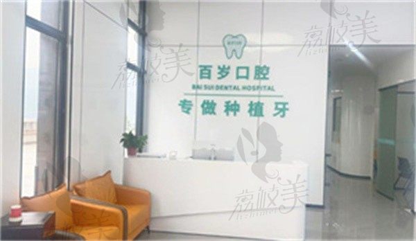 云阳县百岁口腔诊所电话023-5513,可电话咨询医院地址+到院路线