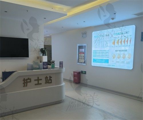 盐城市芳甄时代医疗美容门诊部护士站