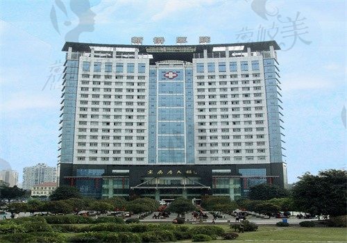 陆军军医大学第二附属医院整形科