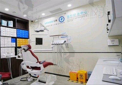 天津雅尔口腔门诊部室内