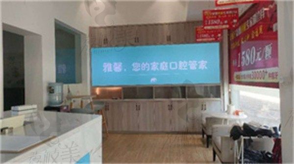 金华婺城雅馨口腔诊所路智琛做全瓷贴面价格2600元起，舒适感好
