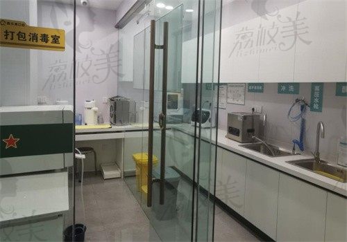乌鲁木齐嘉乐美口腔诊所消毒室