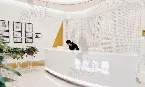 兰州惠安齿科（安定分院）前台