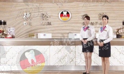 佛山德伦口腔缪耀强隐形矫正16800起，美观不影响社交