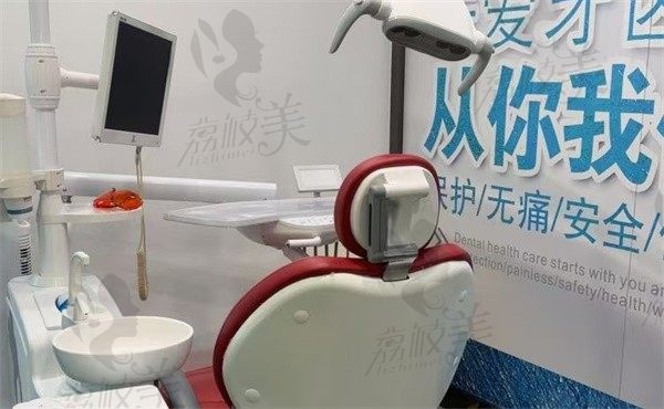 杭州梅亚口腔门诊部牙椅