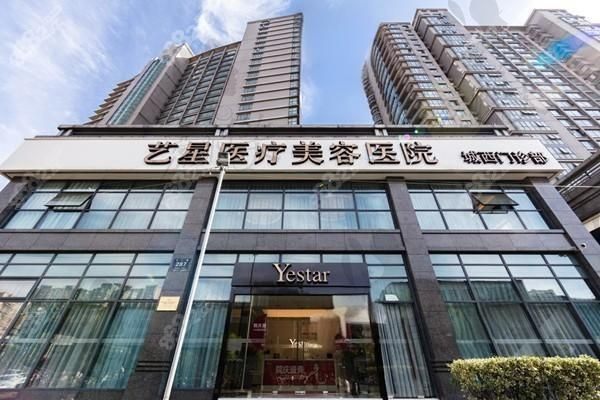 臺(tái)州藝星整形醫(yī)院是5a嗎？全方位解析這家知名醫(yī)美機(jī)構(gòu)
