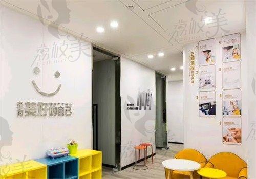 深圳春天同步齿科（龙华店）大厅
