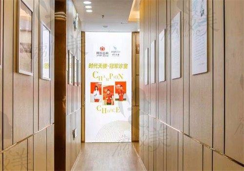 深圳春天同步齿科（龙华店）走廊
